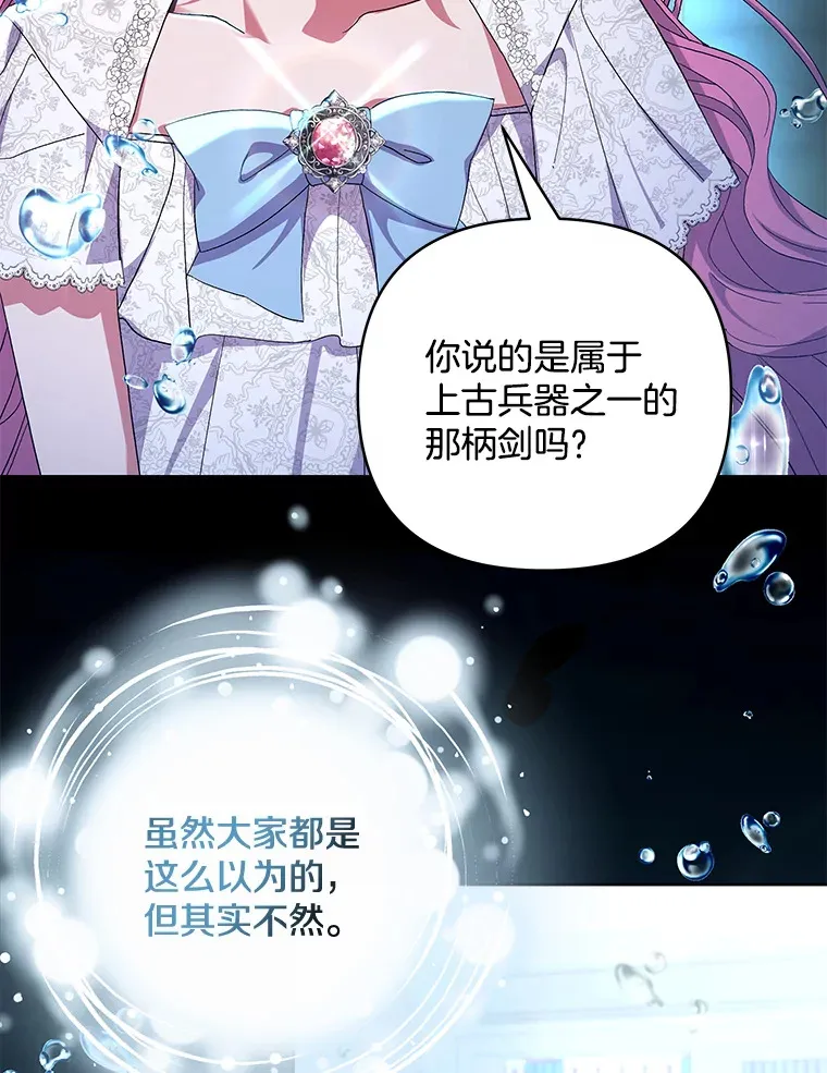 19.战前准备73