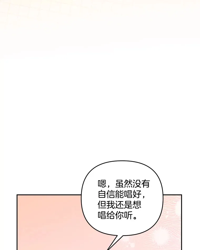 28.身临异物52
