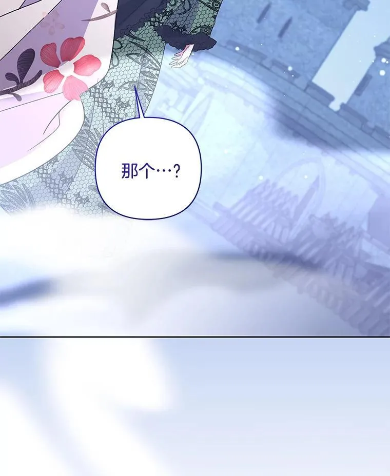 52.她真的来了112