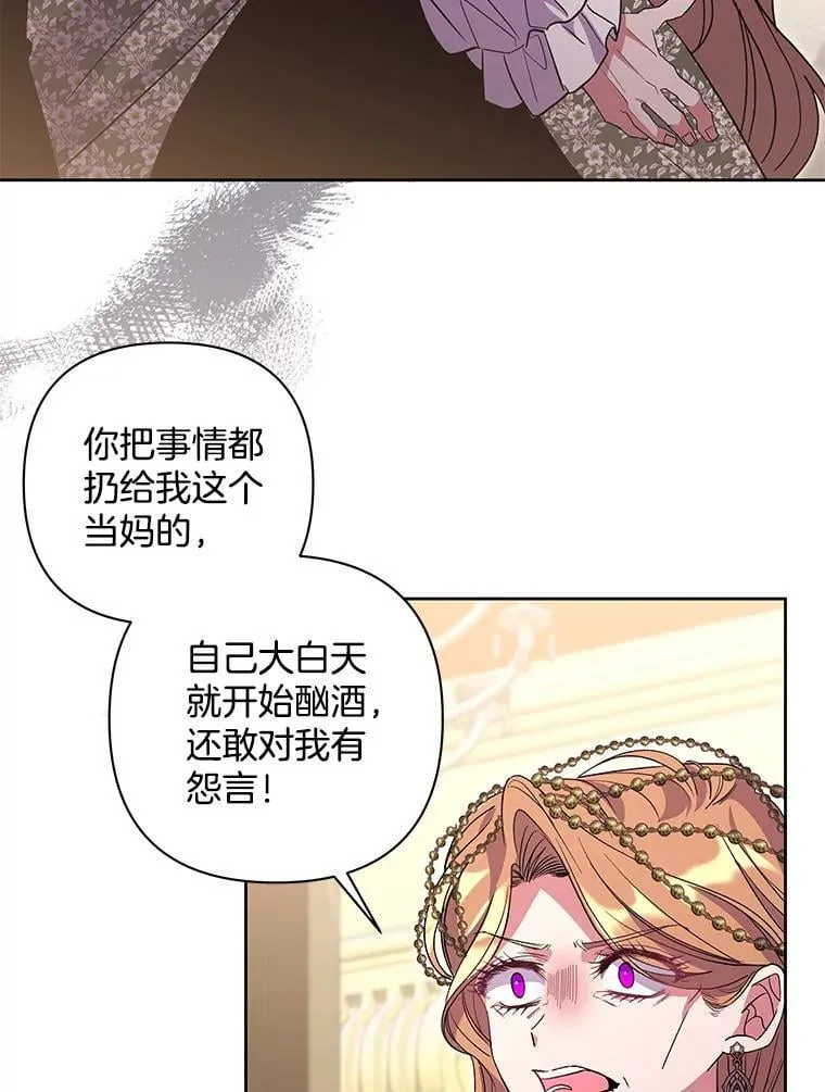 50.去给我调查清楚61