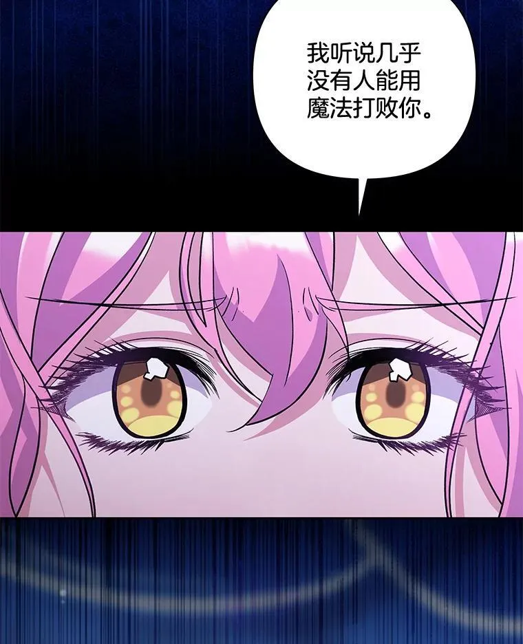 53.全都是你的错42