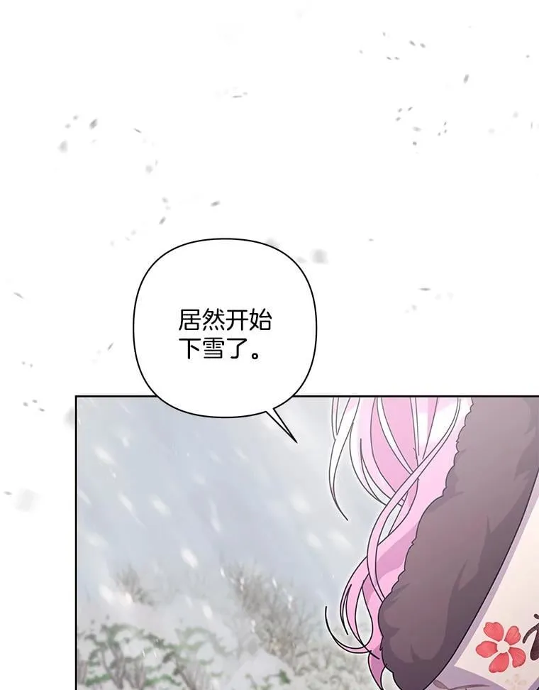 50.去给我调查清楚91