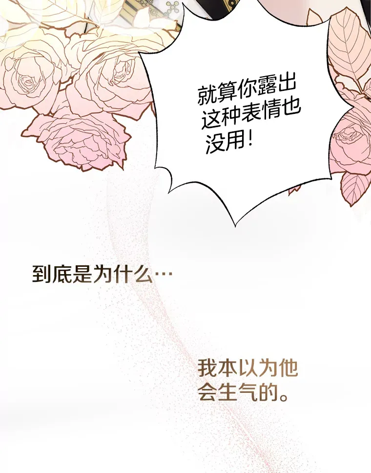 4.飞升旧景13