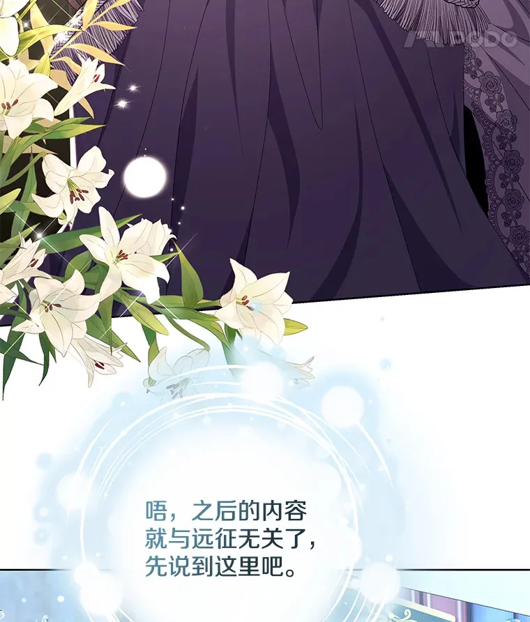 19.战前准备47