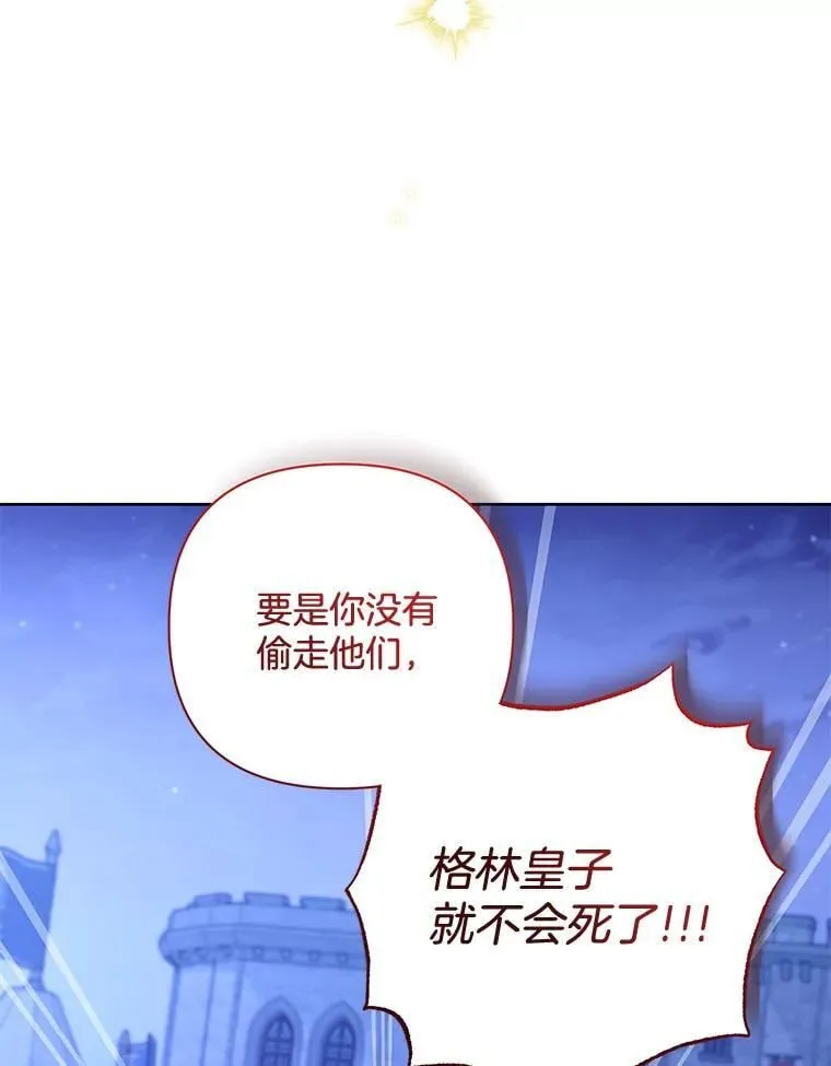 53.全都是你的错25