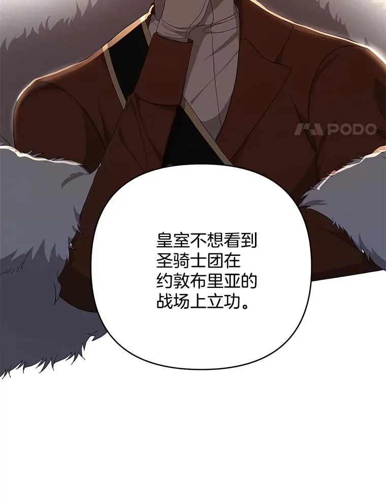 18.花恨谢时60