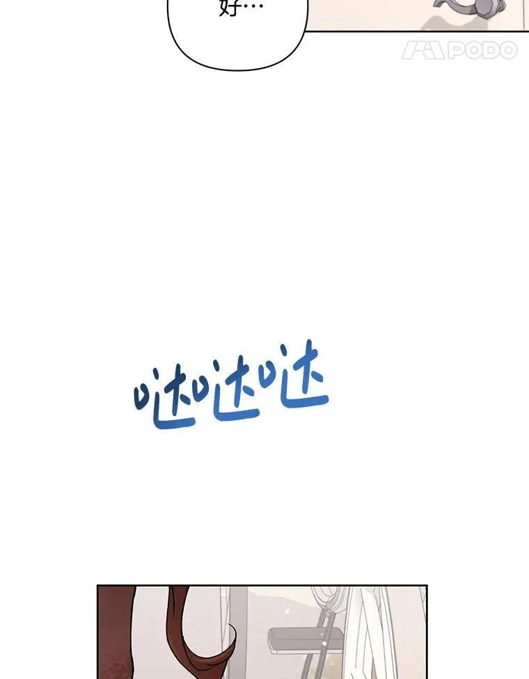51.他们俩的关系31