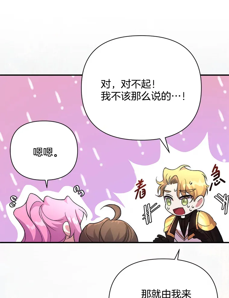 4.飞升旧景92