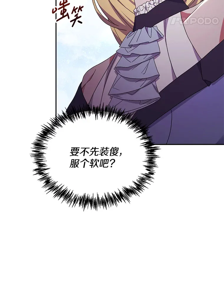 26.沁园春色73