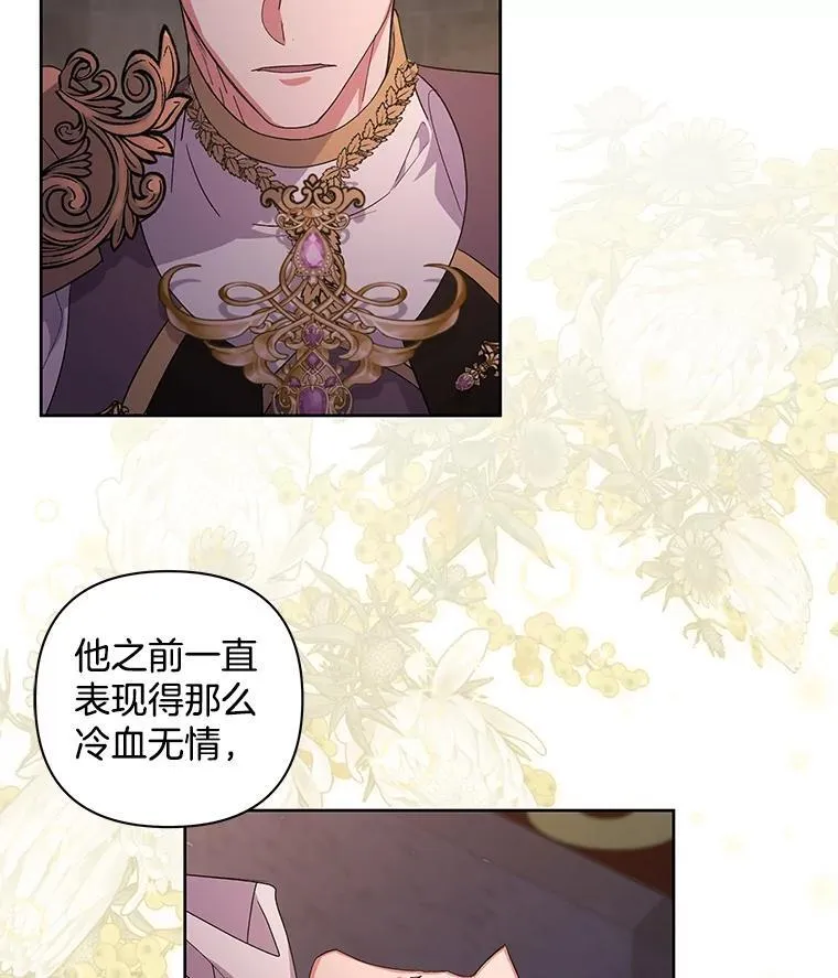 53.全都是你的错97