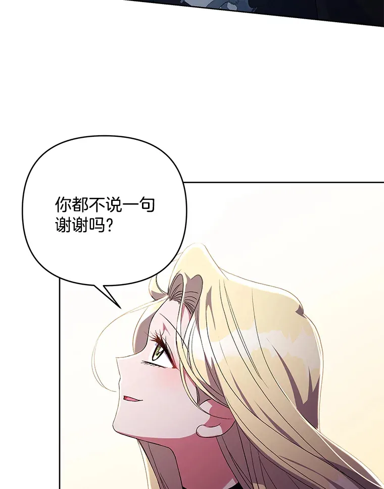 16.人间得意70