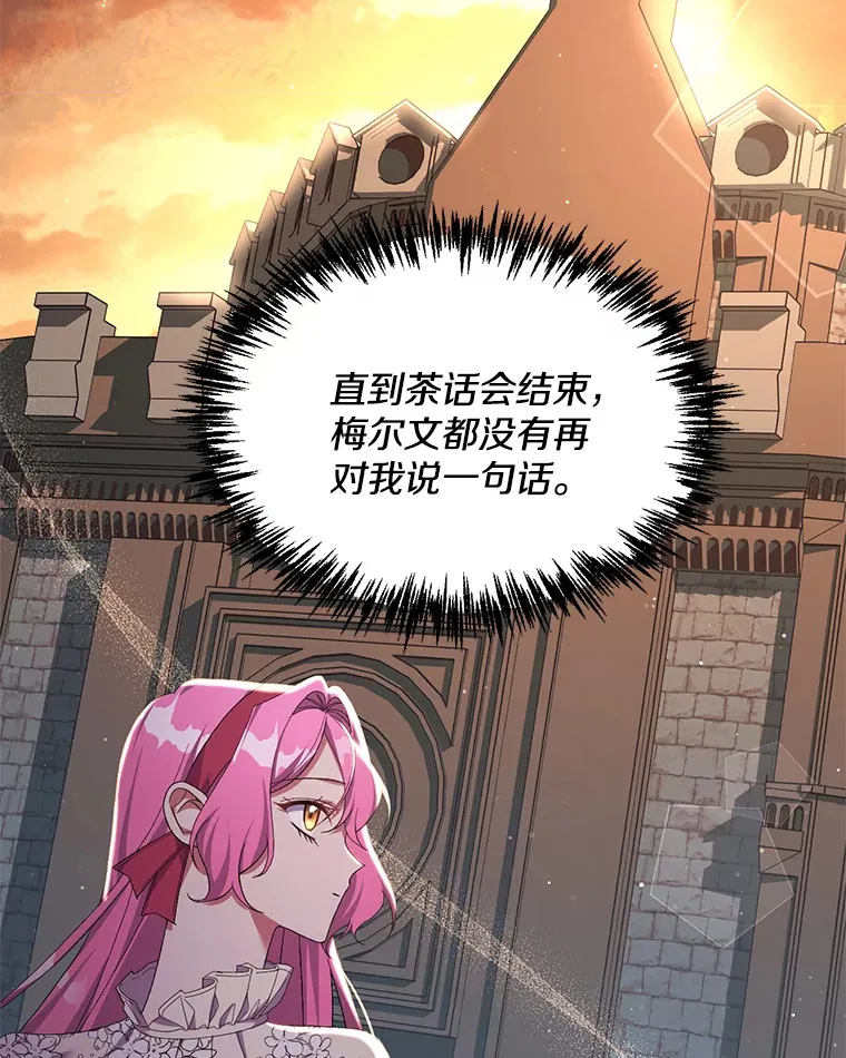 26.沁园春色84