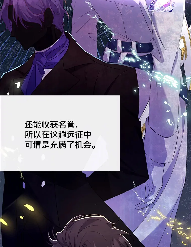 18.花恨谢时44