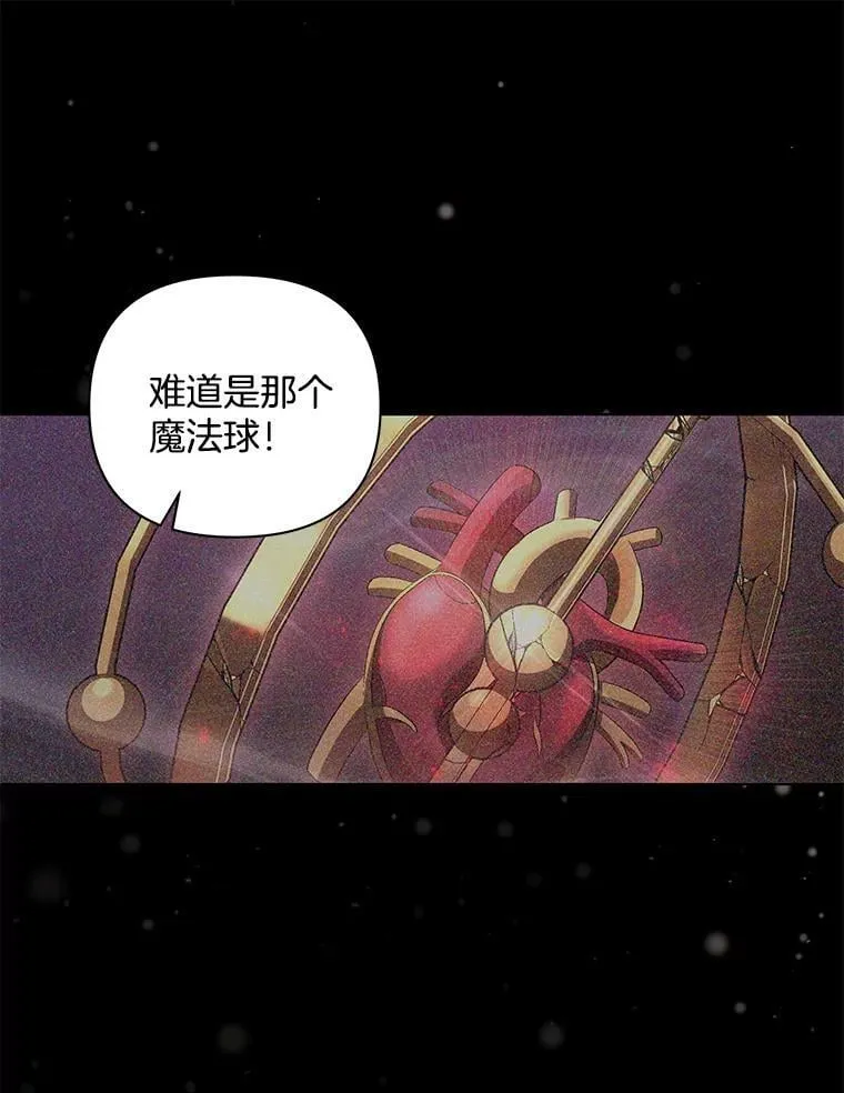 36.时滞圣域88
