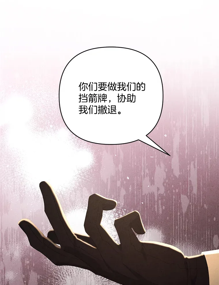 19.战前准备28