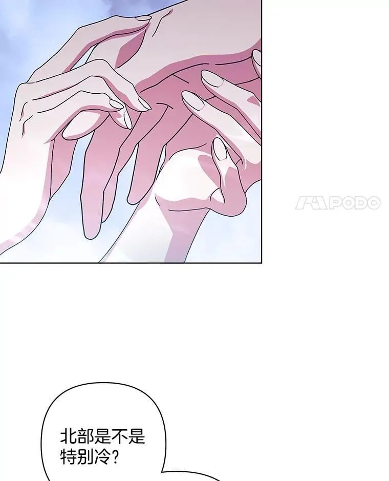 49.大皇子死了？！13