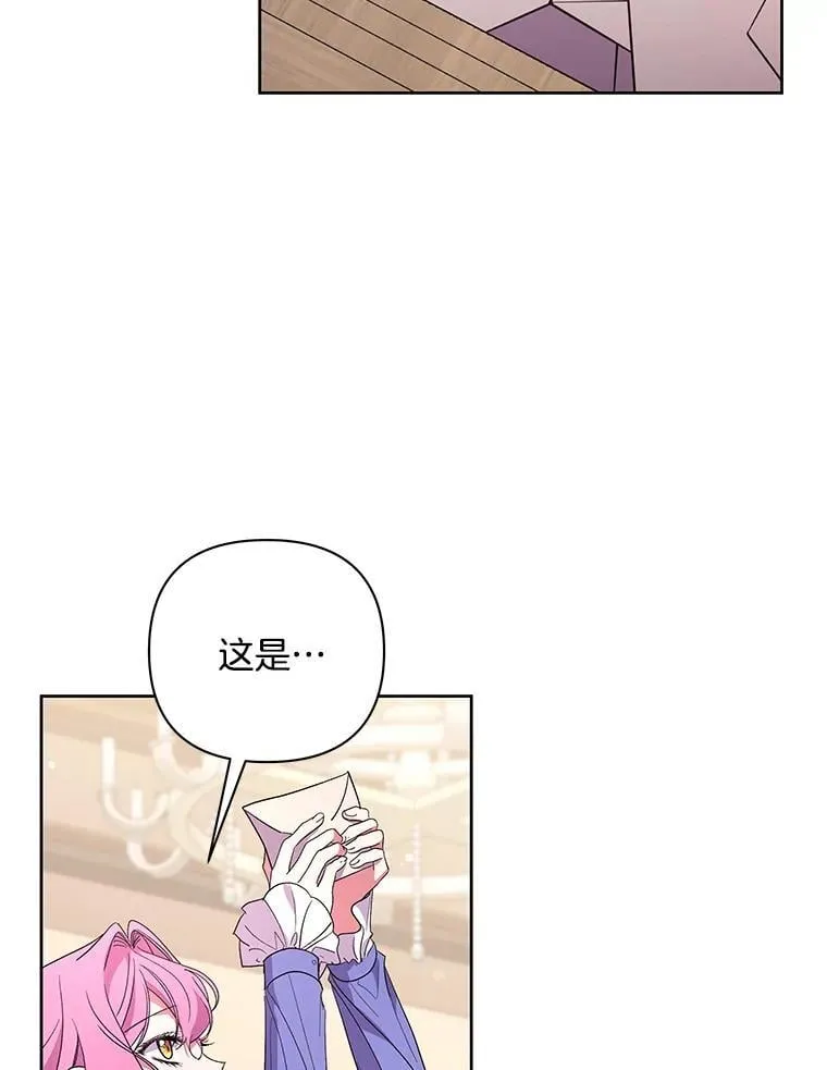 52.她真的来了1