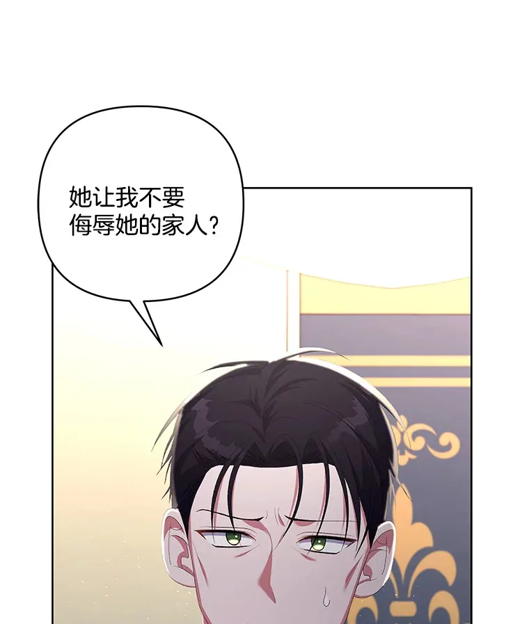 22.感同身受73