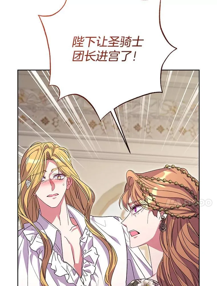 50.去给我调查清楚51