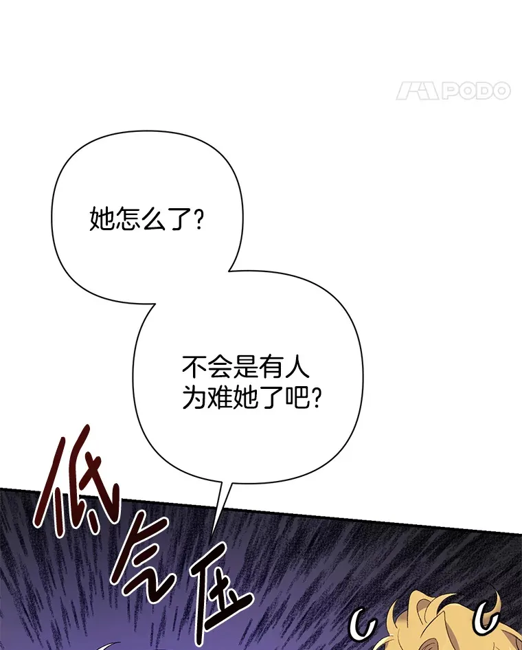 7.水有穷尽82