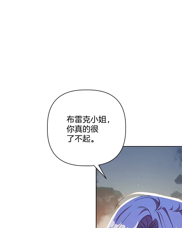 25.圣剑现世60