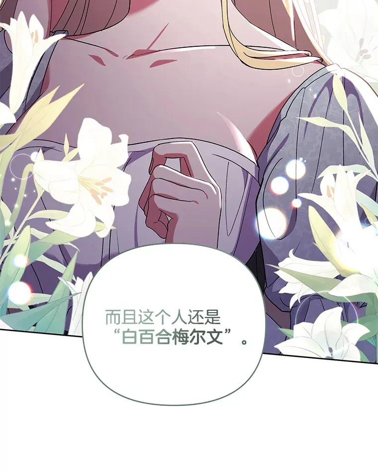 15.白花落地73
