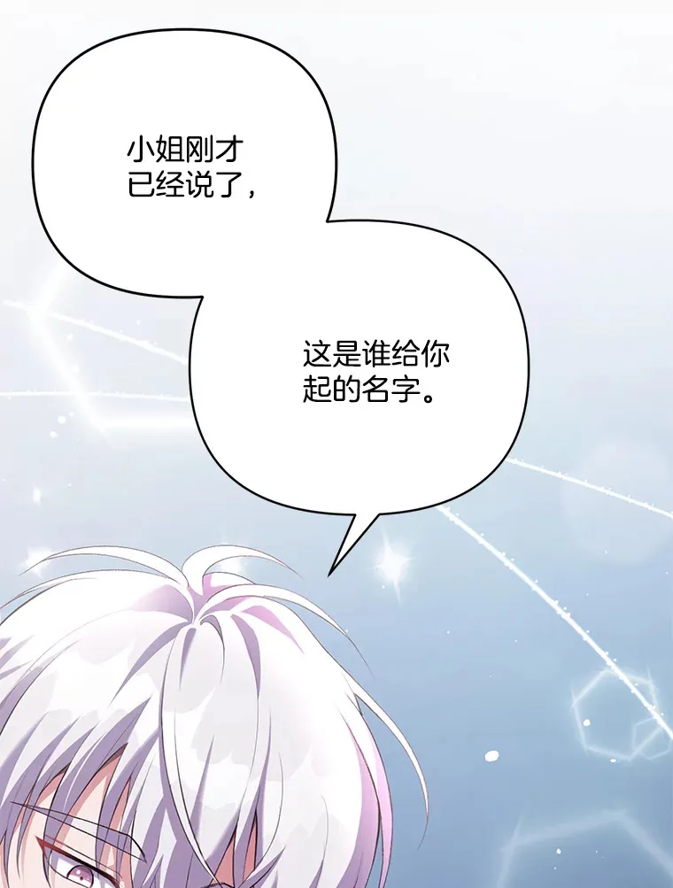 8.花又复明79