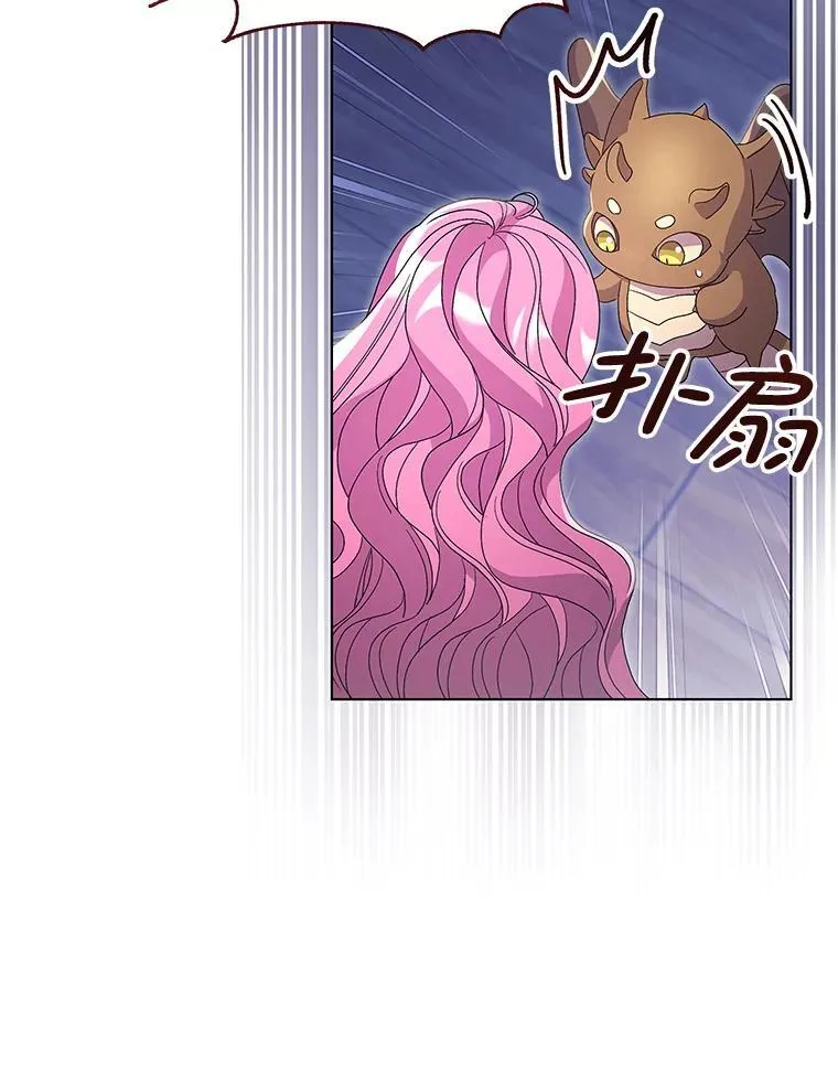 46.龙之夙愿56