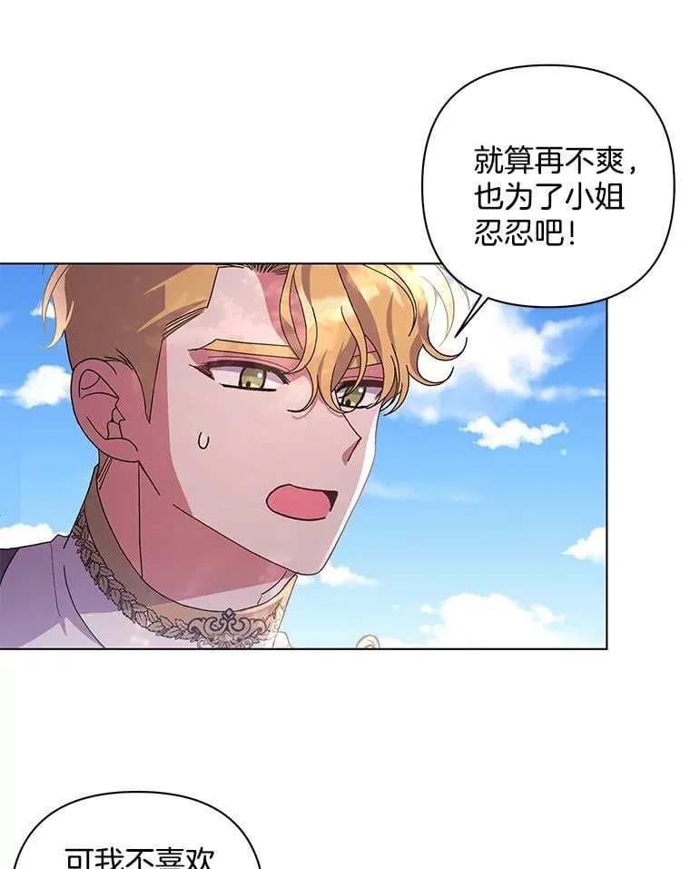 41.交给你来决定49