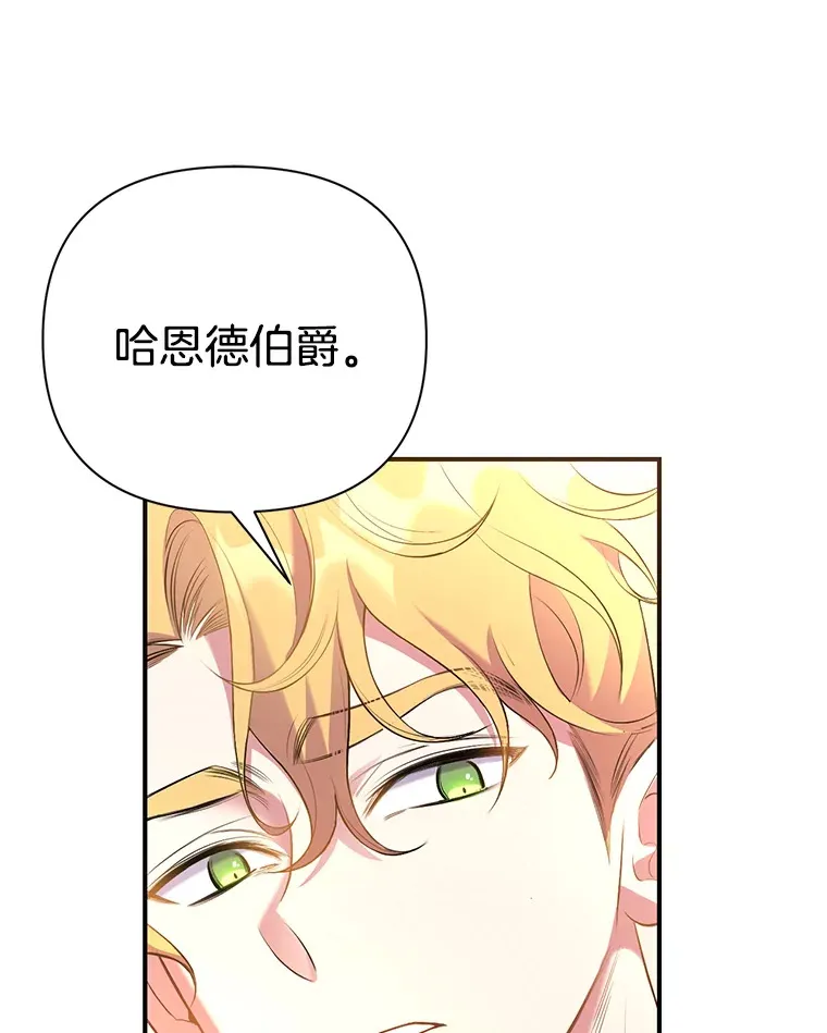 1.荒唐仪式109