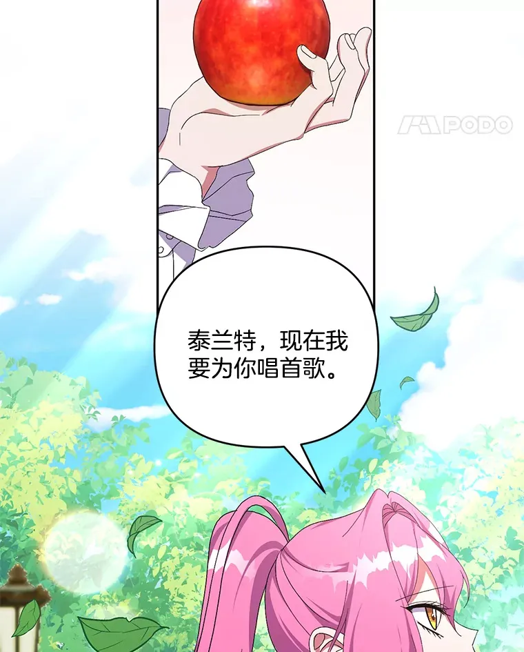 28.身临异物37