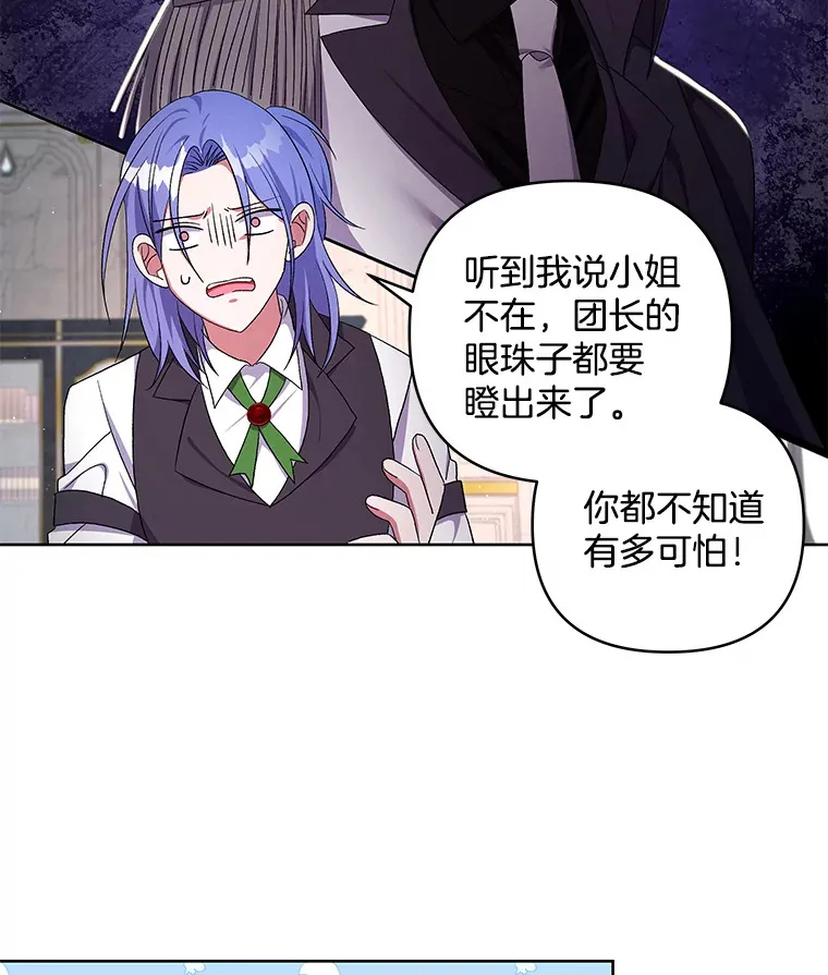 23.心愿既成9