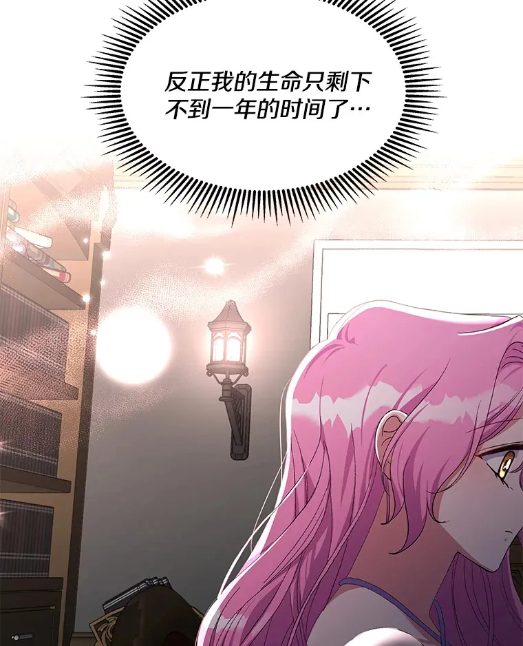 13.指示明灯69