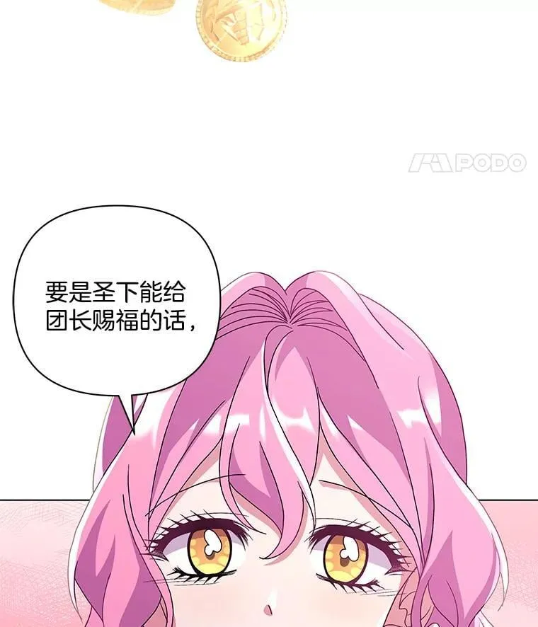 38.聆神肃圣88