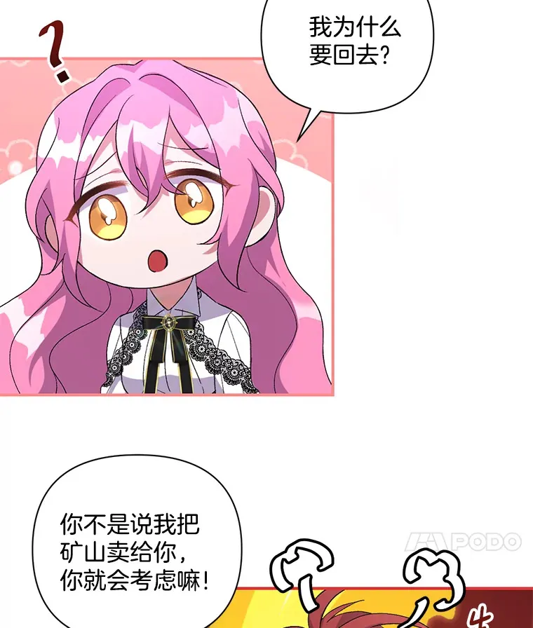 6.武装磅礴148