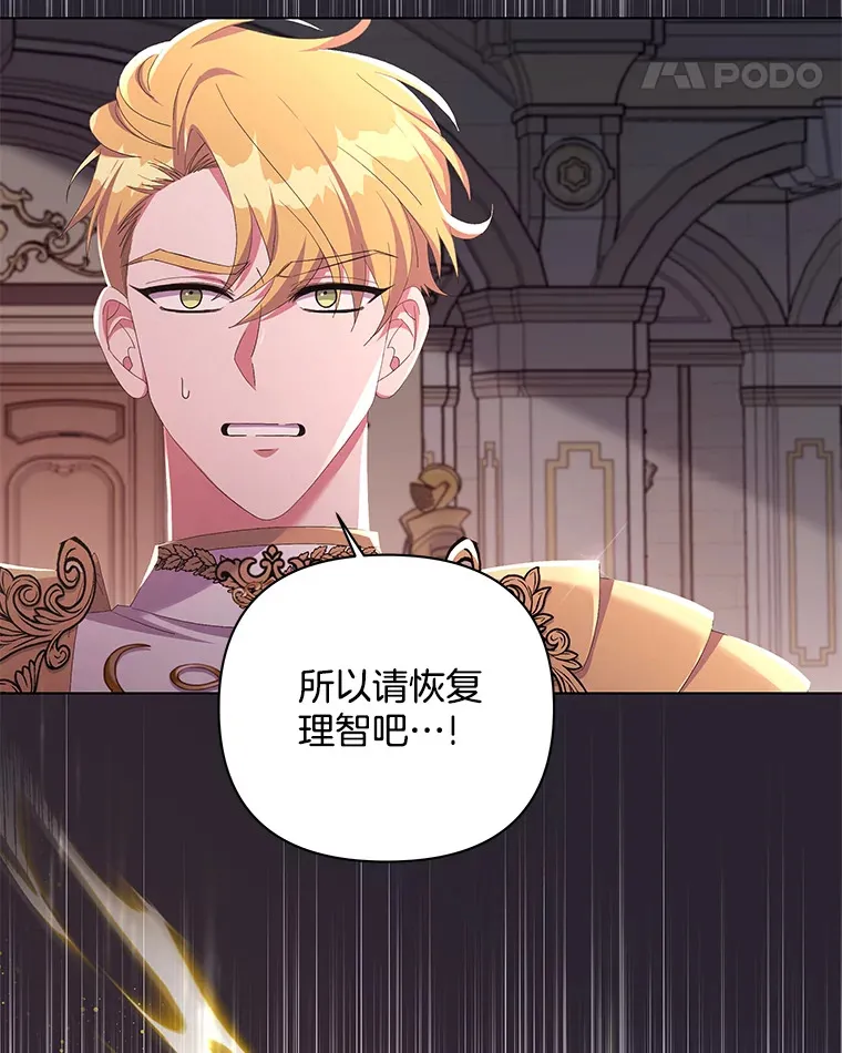 32.独自赴约24