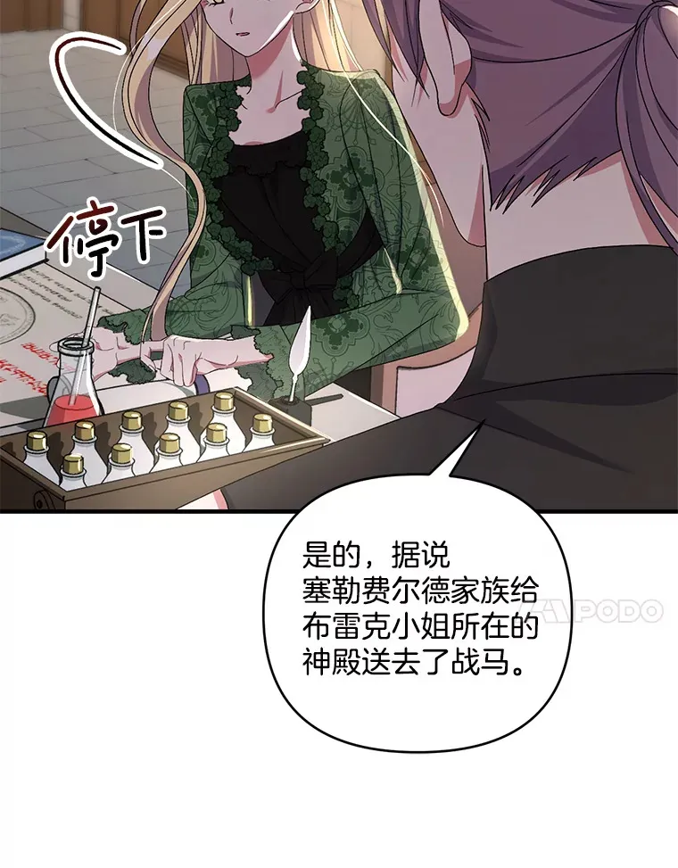 28.身临异物67