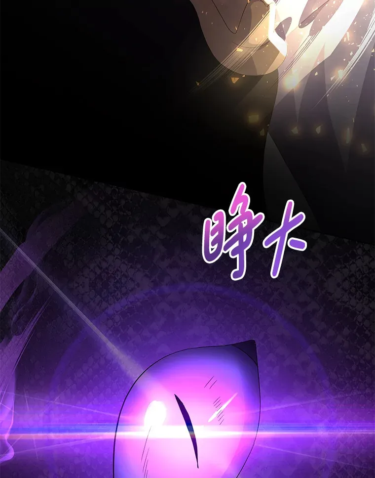 14.黑蛇吐信57