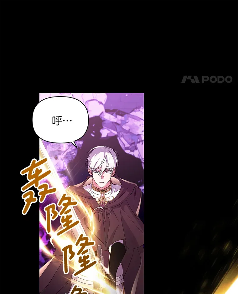 35.第三条路84