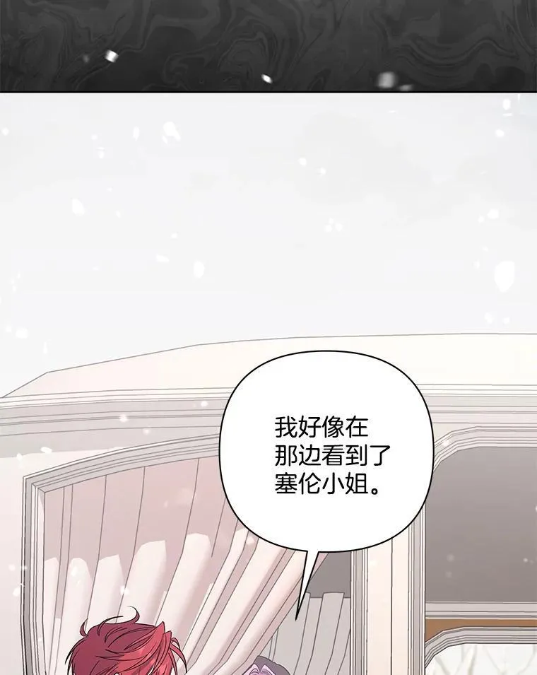 50.去给我调查清楚109