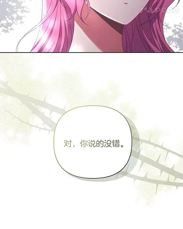 21.赎圣求罚21