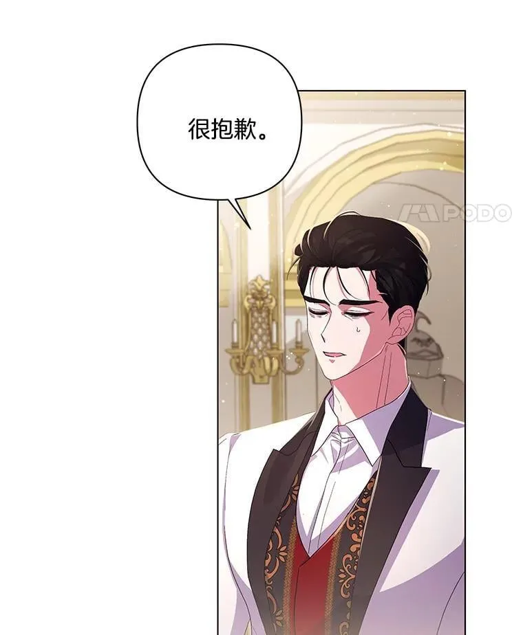 40.失窃之命103