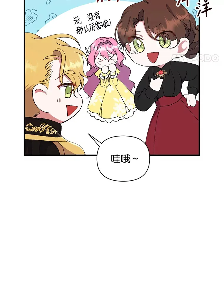 11.命理深潭72