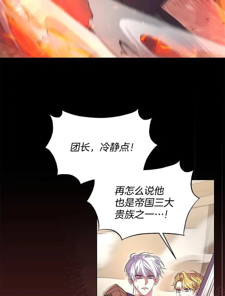 44.针锋相对44