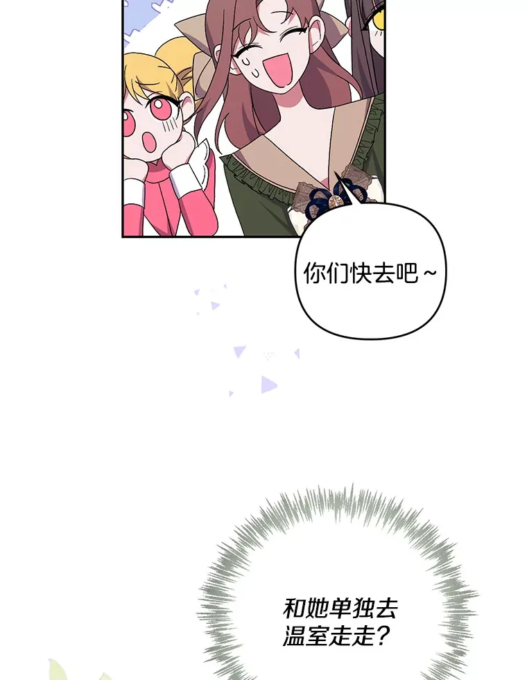 26.沁园春色25
