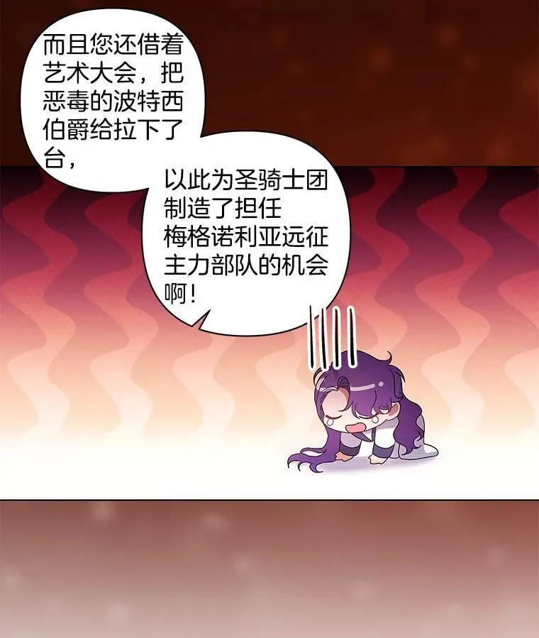 43.蝴蝶效应69