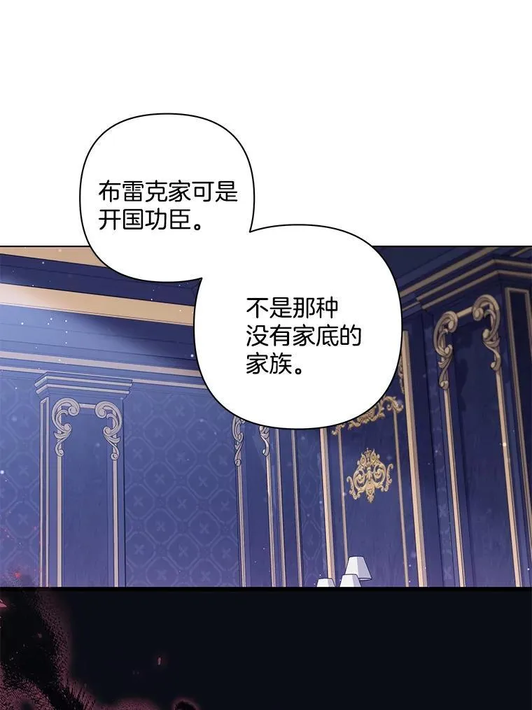 42.一切就绪49