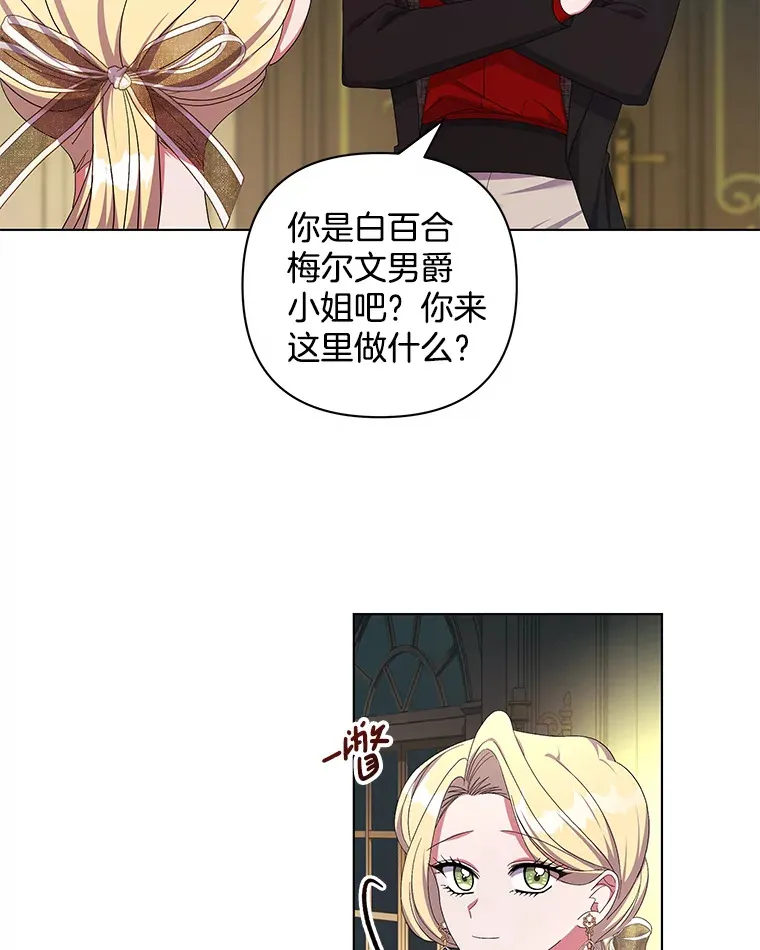 30.来者不善12