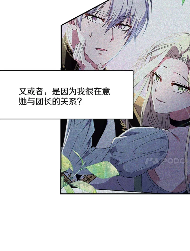 26.沁园春色43
