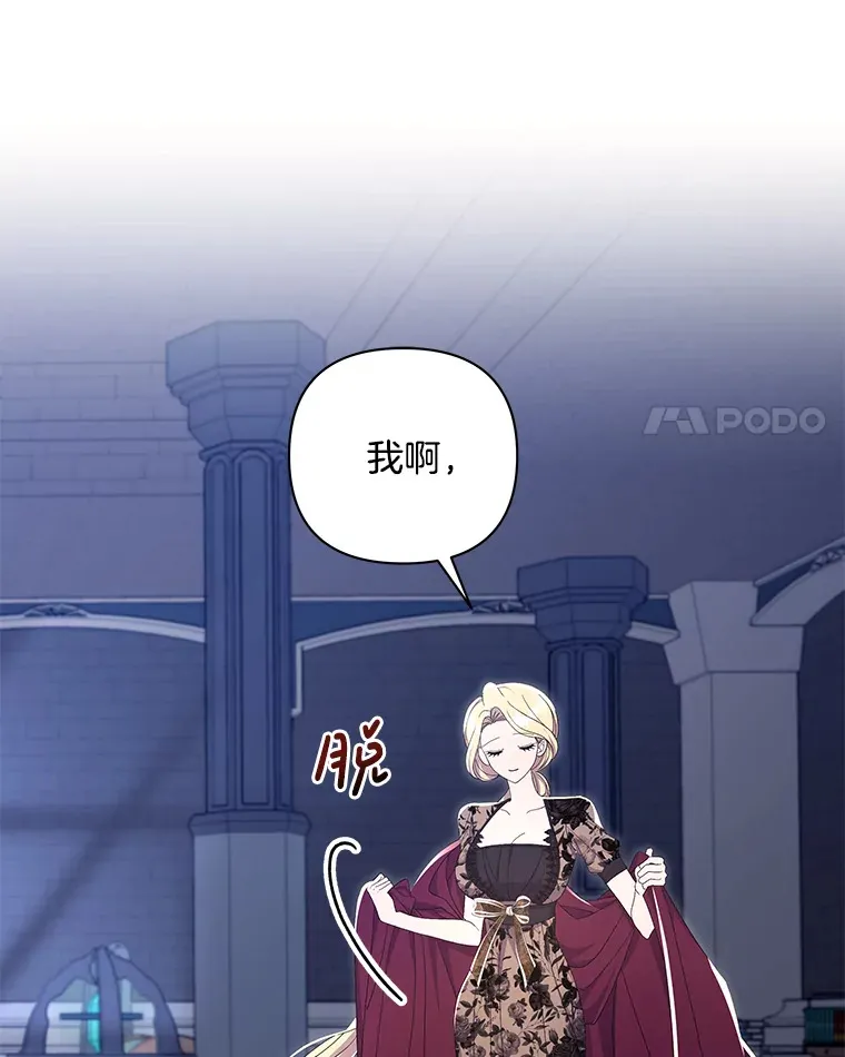 32.独自赴约95